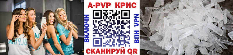 А ПВП СК гидра ссылки Лянтор