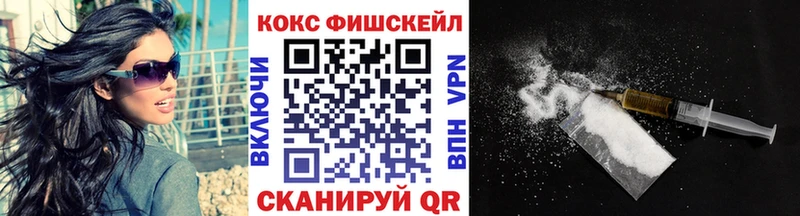 Кокаин Колумбийский  Лянтор 