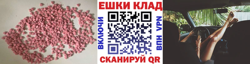 Ecstasy диски блэк спрут вход Лянтор