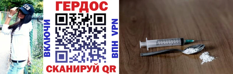 Героин Афган  Лянтор 