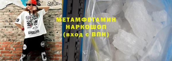 метадон Богородск