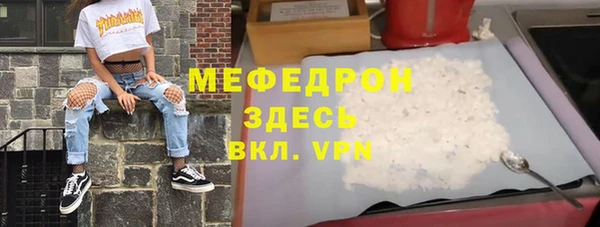 тгк Россошь