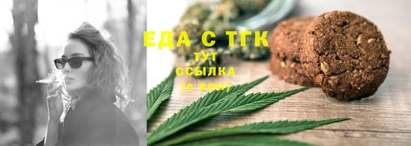 мескалин Ростов