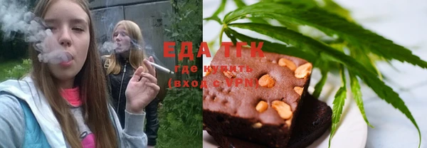 скорость Богданович