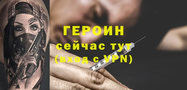 метадон Богородск