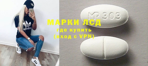 мескалин Ростов