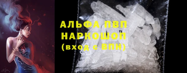 скорость Богданович