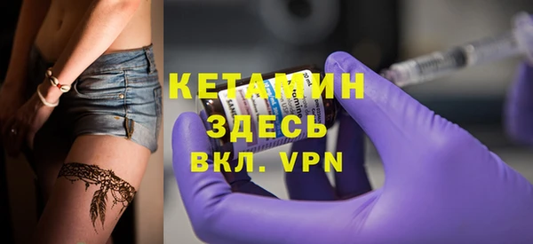кокаин перу Богородицк
