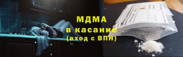 кокаин перу Богородицк