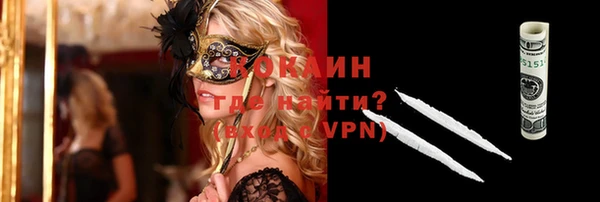кокаин перу Богородицк