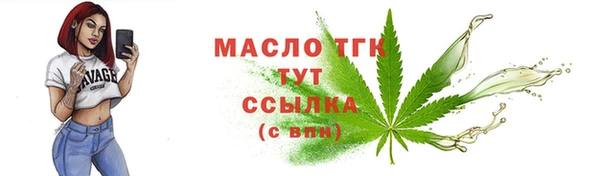 скорость Богданович