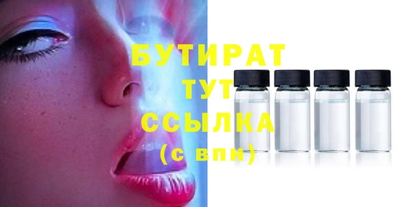 кокаин перу Богородицк