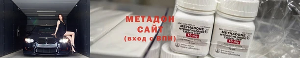 метадон Богородск