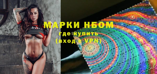 крисы Рославль