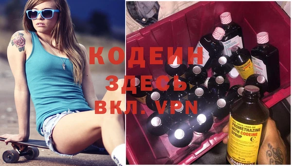 стафф Беломорск