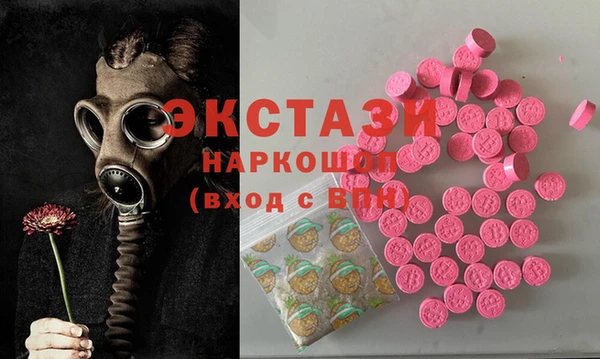 кокаин перу Богородицк