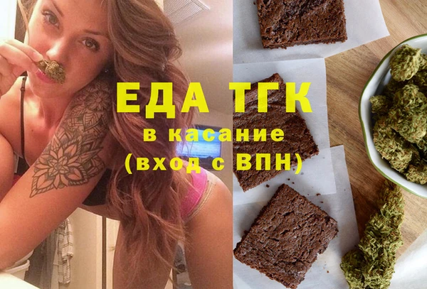 скорость Богданович
