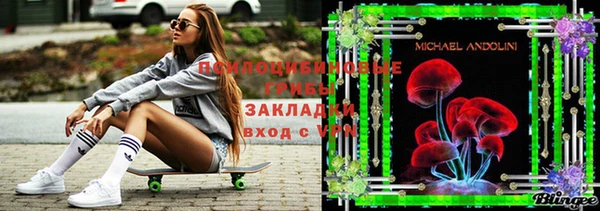 кокаин перу Богородицк