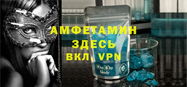кокаин перу Богородицк