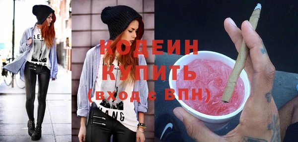кокаин перу Богородицк