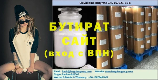 скорость Богданович