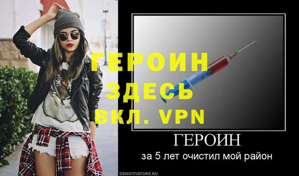 мяу мяу кристалл Белокуриха