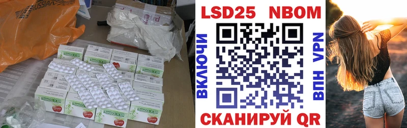 где купить   Лянтор  Лсд 25 экстази кислота 