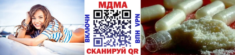 нарко площадка состав  Лянтор  MDMA VHQ 