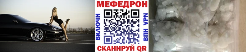 Мефедрон мяу мяу  kraken ссылки  Лянтор 
