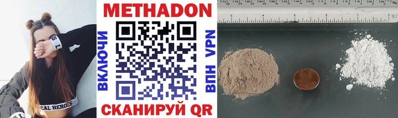 цена наркотик  Лянтор  Метадон methadone 